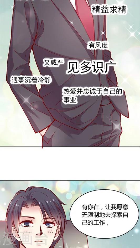 第49话 消失吧，凌九霄！-第59话