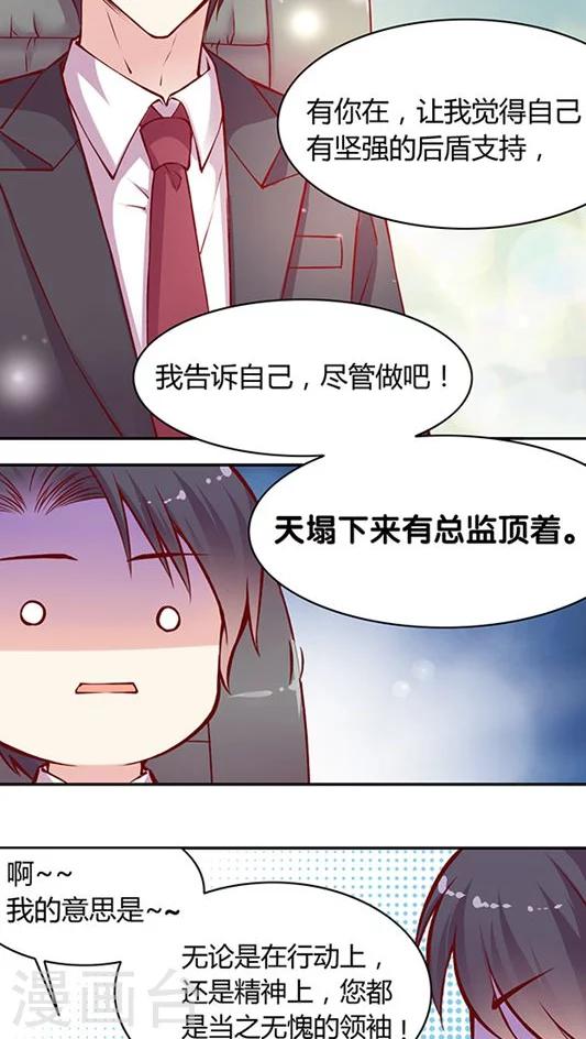 第49话 消失吧，凌九霄！-第59话