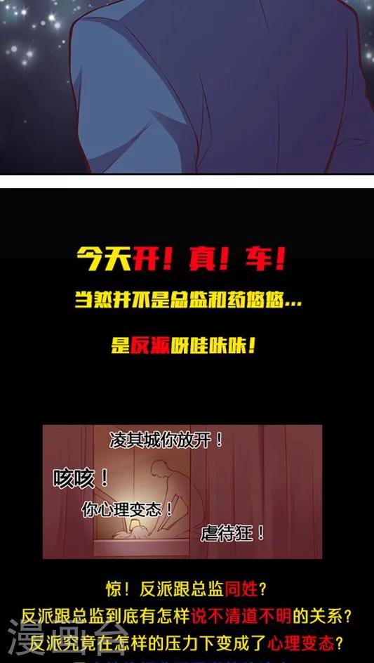 第49话 消失吧，凌九霄！-第59话