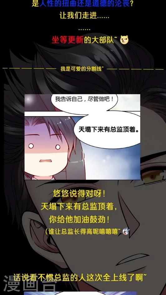 第49话 消失吧，凌九霄！-第59话