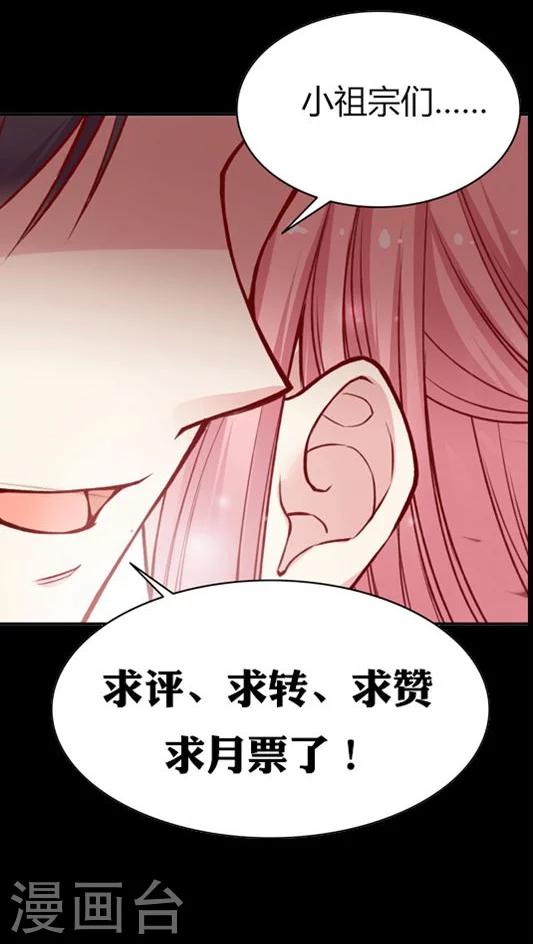第49话 消失吧，凌九霄！-第59话