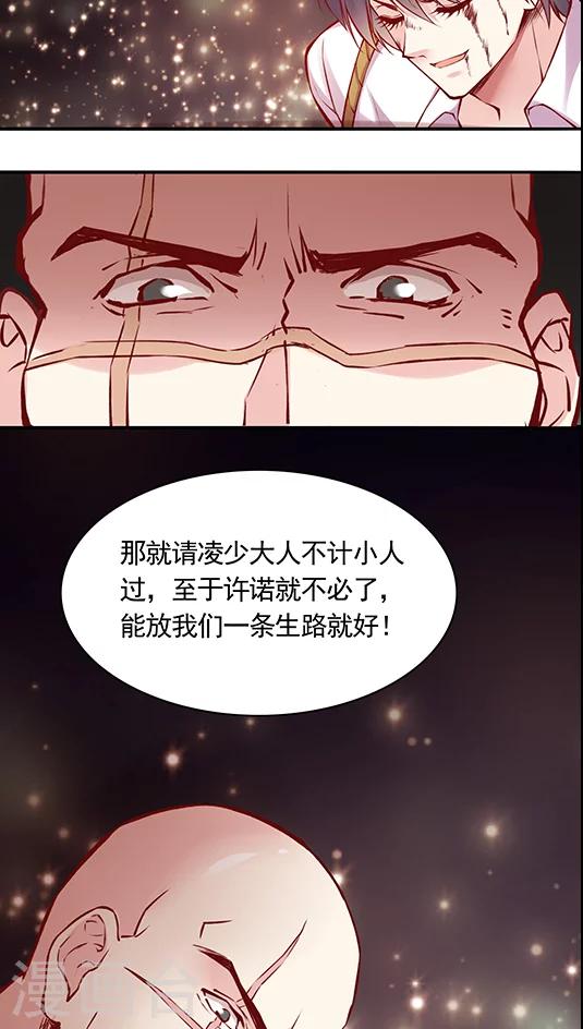 第51话 策反！-第61话