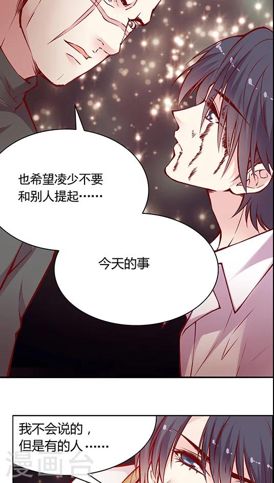 第51话 策反！-第61话