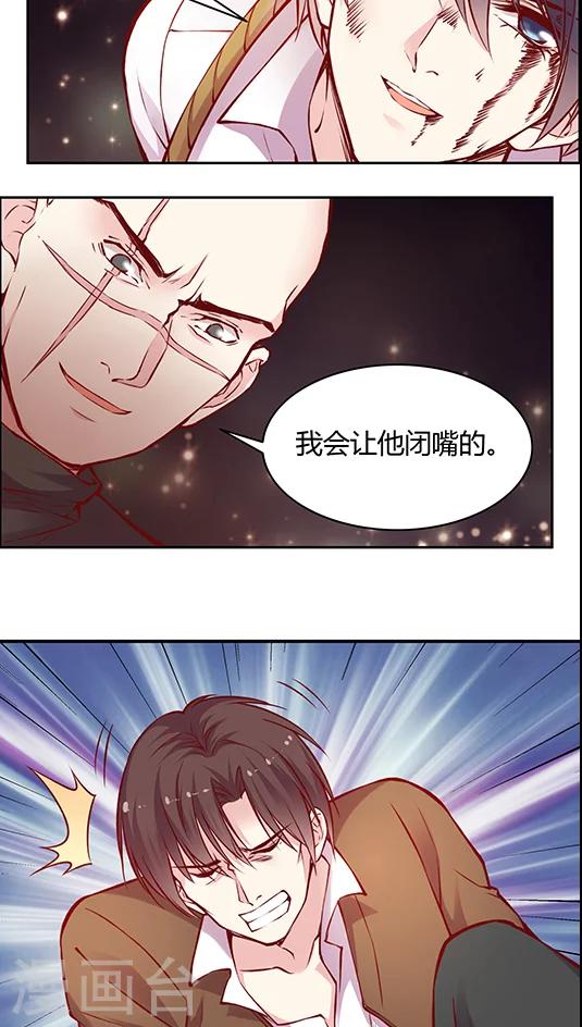 第51话 策反！-第61话