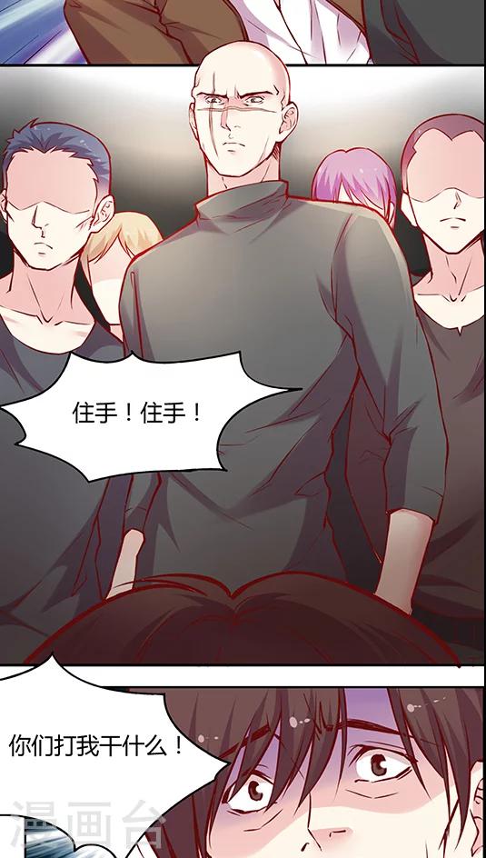第51话 策反！-第61话