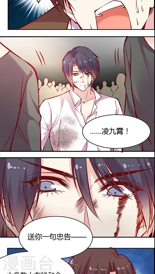 第51话 策反！-第61话
