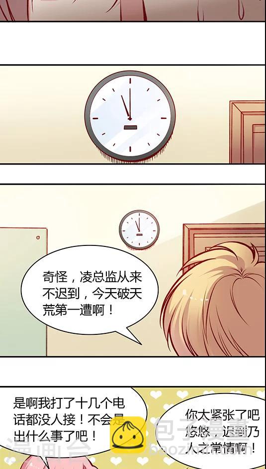 第51话 策反！-第61话