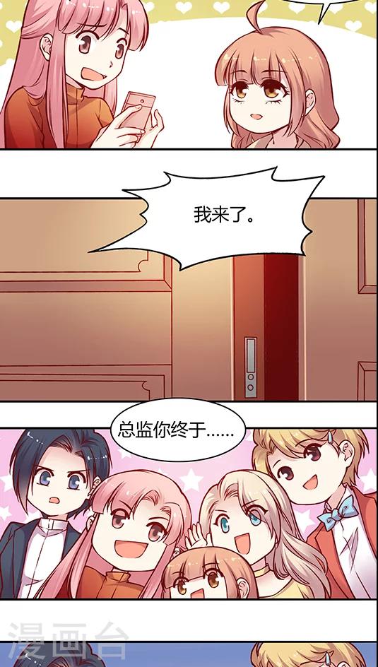第51话 策反！-第61话