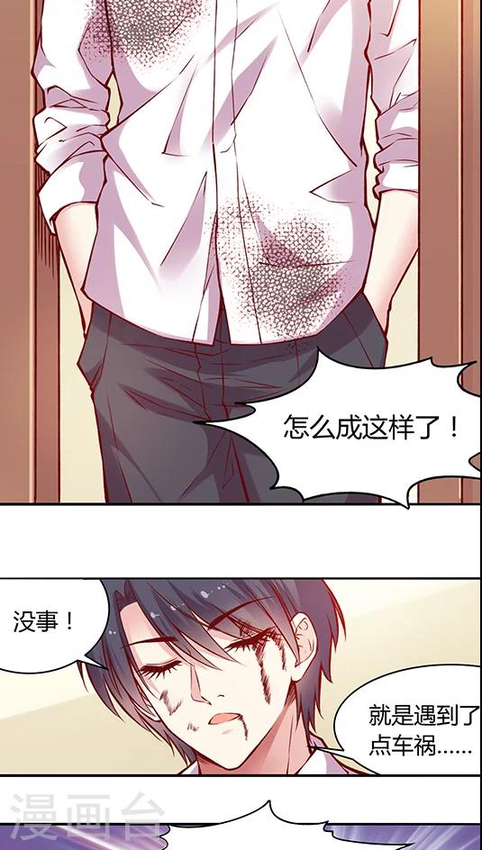 第51话 策反！-第61话