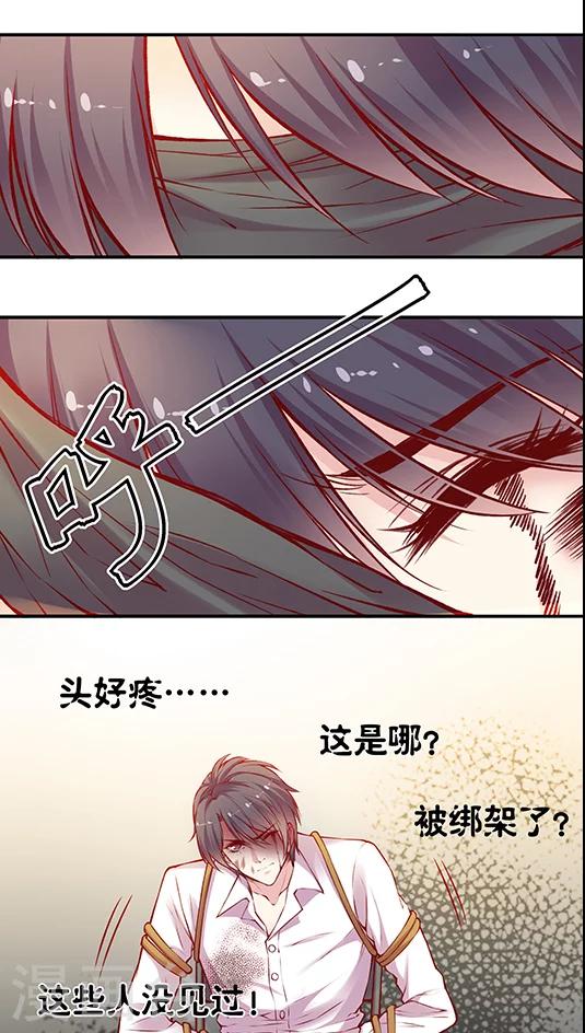 第51话 策反！-第61话