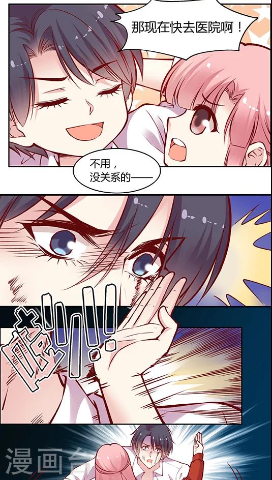 第51话 策反！-第61话