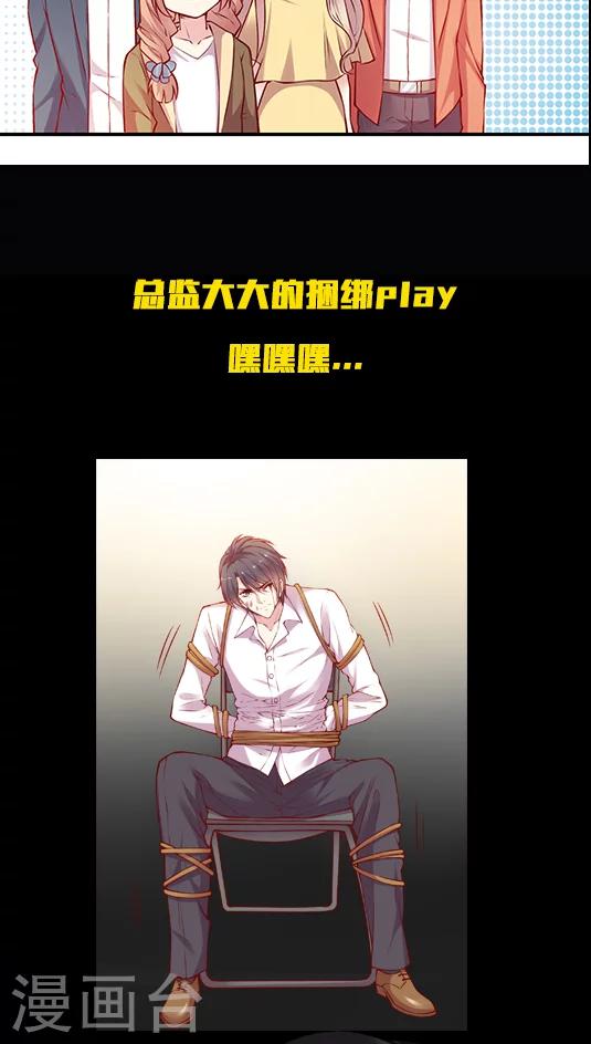 第51话 策反！-第61话