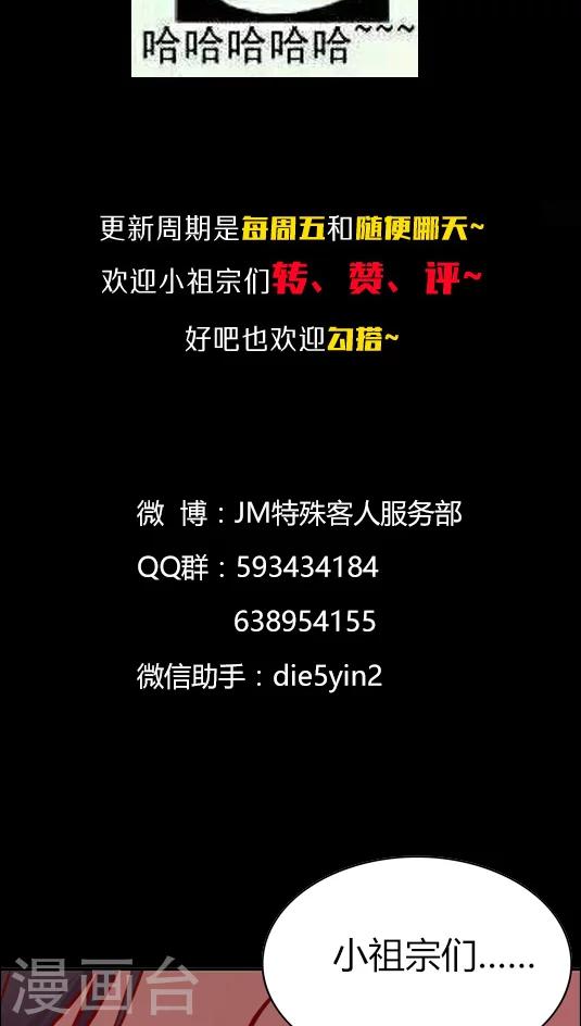 第51话 策反！-第61话