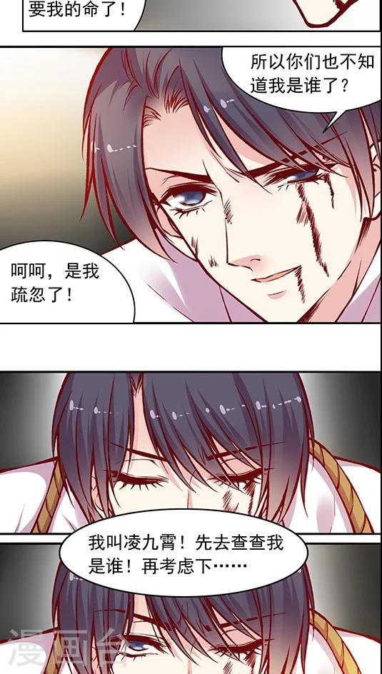 第51话 策反！-第61话