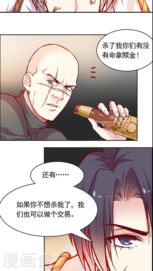 第51话 策反！-第61话