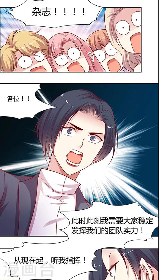 第53话 客服部团结一心-第63话