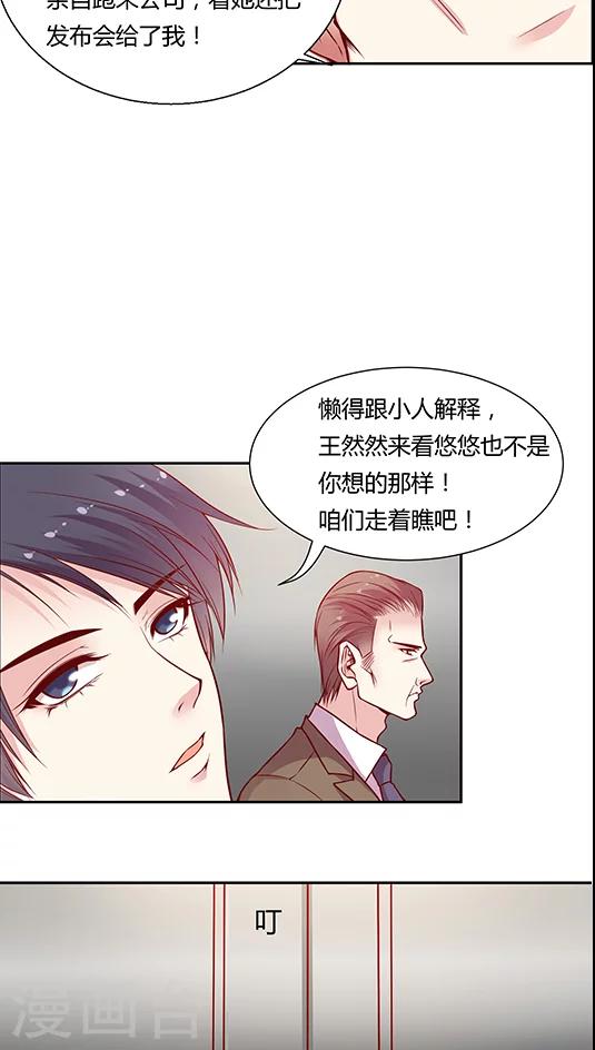 第53话 客服部团结一心-第63话