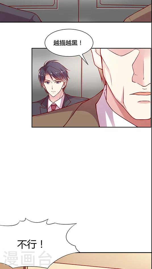 第53话 客服部团结一心-第63话