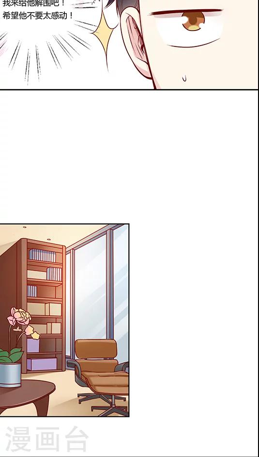 第53话 客服部团结一心-第63话