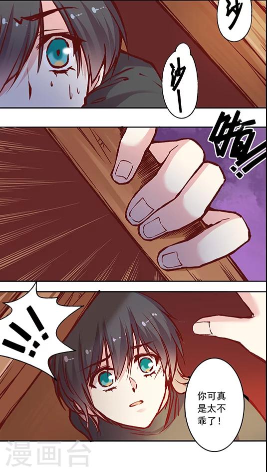 第54话 难缠的大魔王(2)-第65话