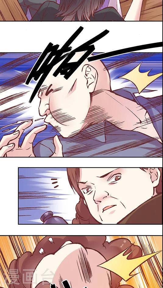 第54话 难缠的大魔王(2)-第65话