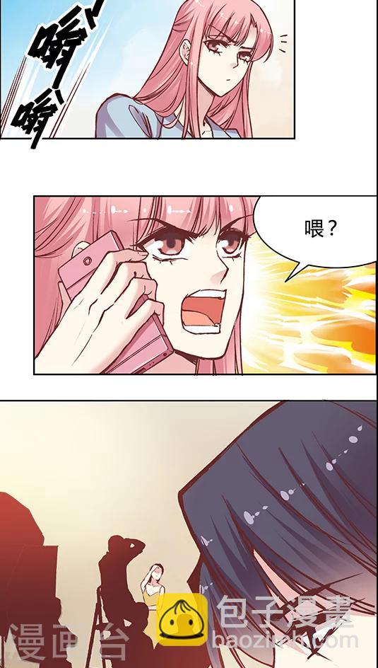 第54话 难缠的大魔王(2)-第65话