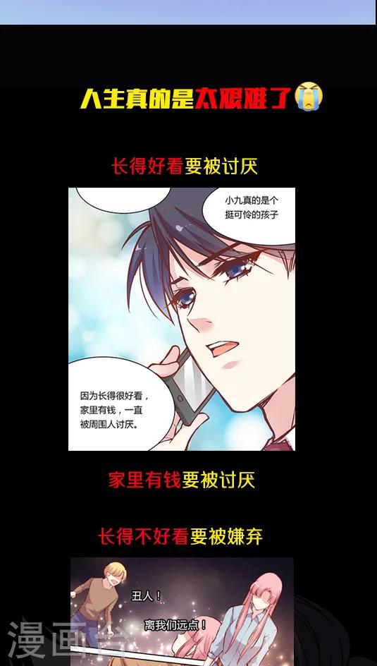 第54话 难缠的大魔王(2)-第65话