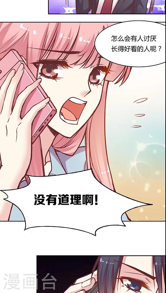 第54话 难缠的大魔王(2)-第65话