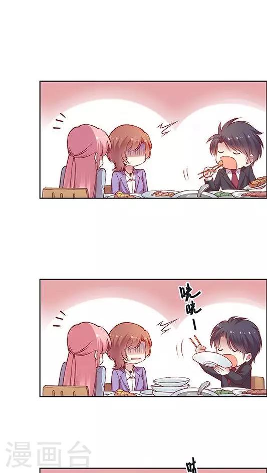 第57话 胃连着心？-第69话