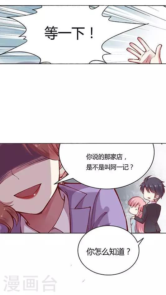 第57话 胃连着心？-第69话