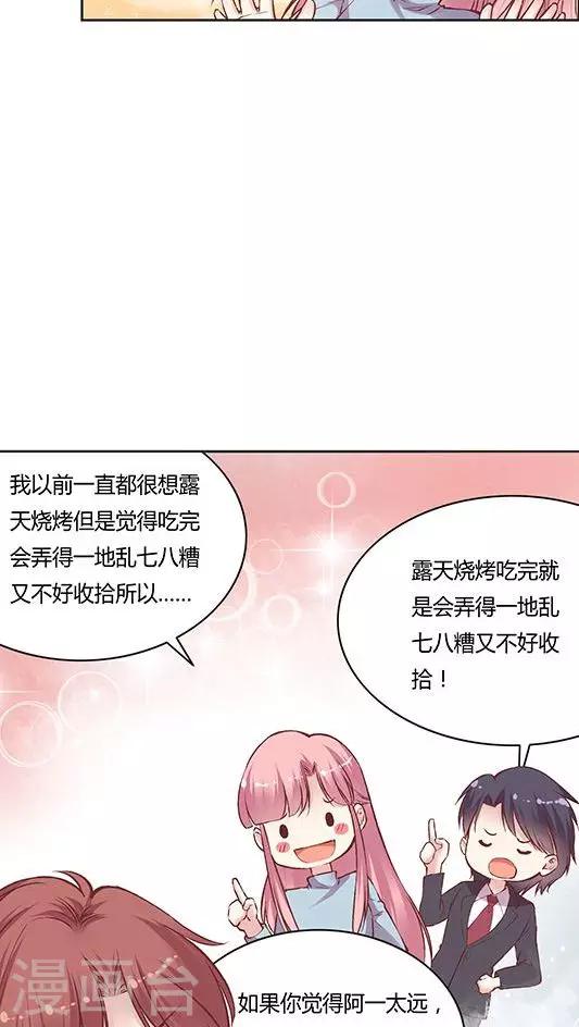 第57话 胃连着心？-第69话