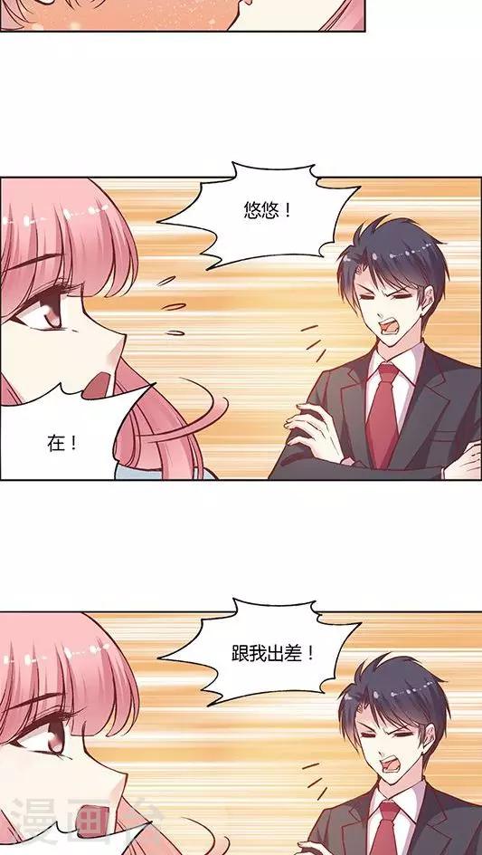 第57话 胃连着心？-第69话