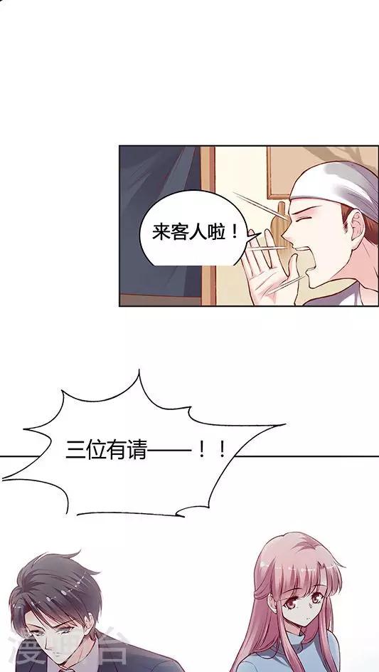 第57话 胃连着心？-第69话