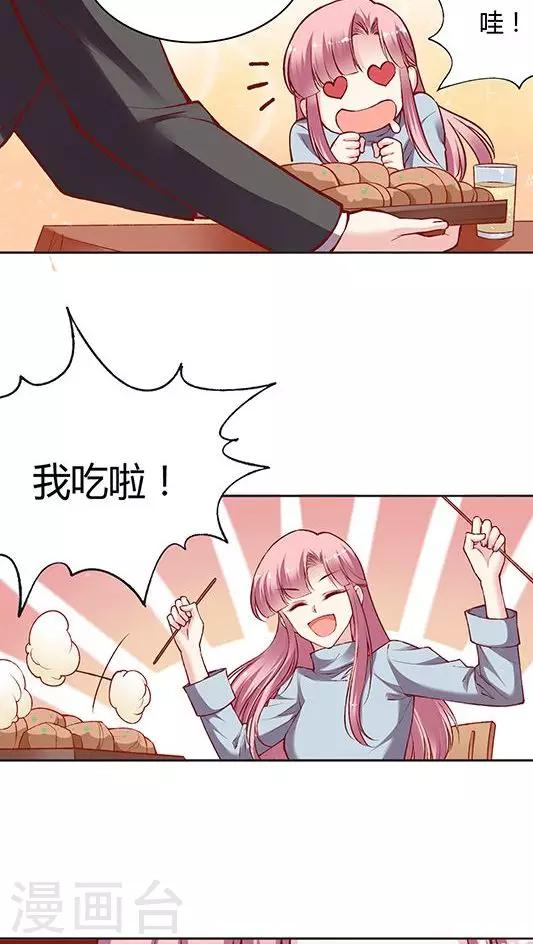第57话 胃连着心？-第69话