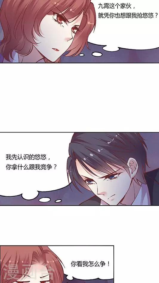 第57话 胃连着心？-第69话