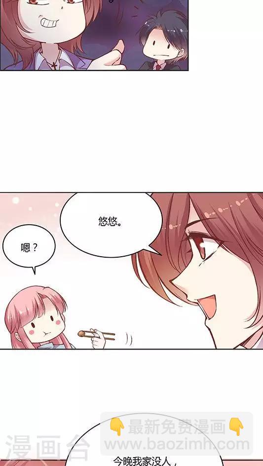 第57话 胃连着心？-第69话