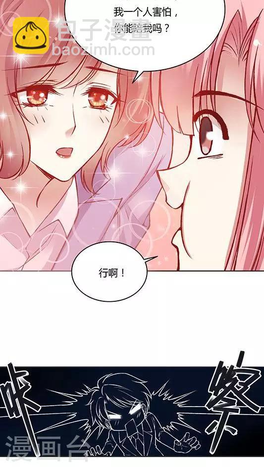 第57话 胃连着心？-第69话