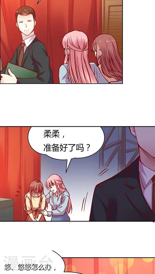 第58话 天壤之别的姐妹(2)-第71话