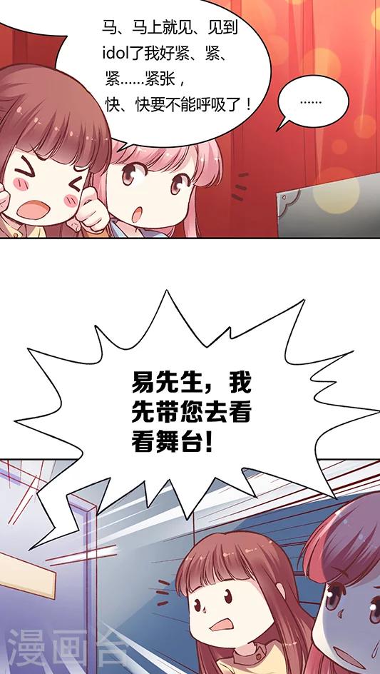 第58话 天壤之别的姐妹(2)-第71话