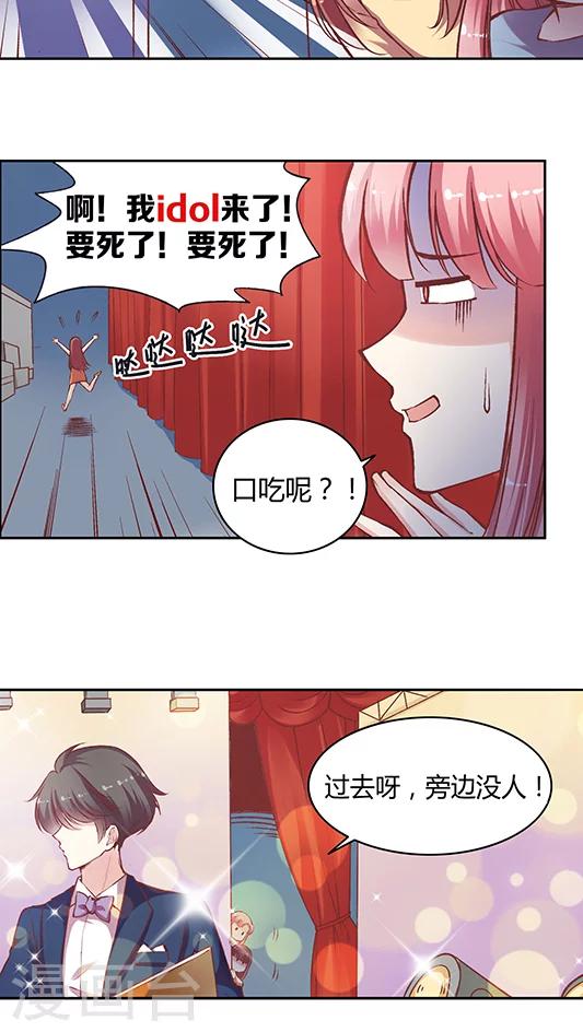 第58话 天壤之别的姐妹(2)-第71话