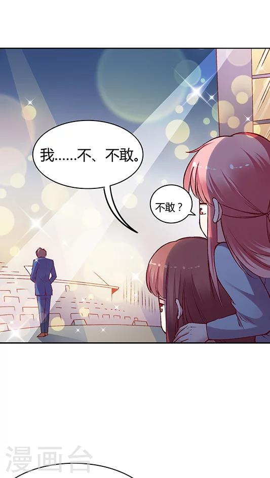 第58话 天壤之别的姐妹(2)-第71话