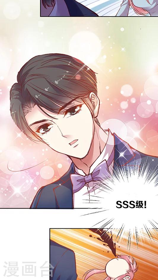 第58话 天壤之别的姐妹(2)-第71话