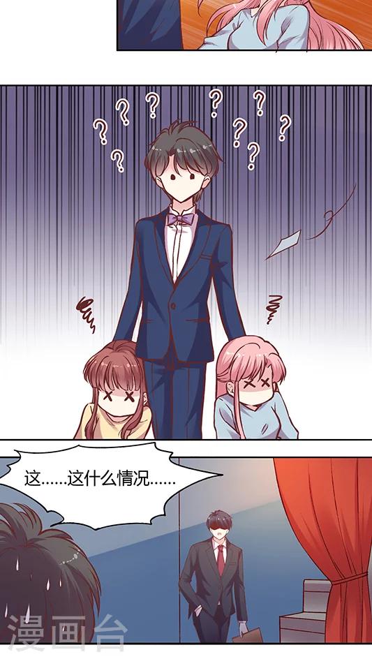 第58话 天壤之别的姐妹(2)-第71话