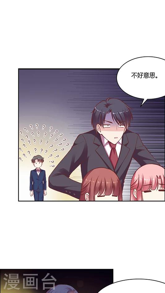 第58话 天壤之别的姐妹(2)-第71话