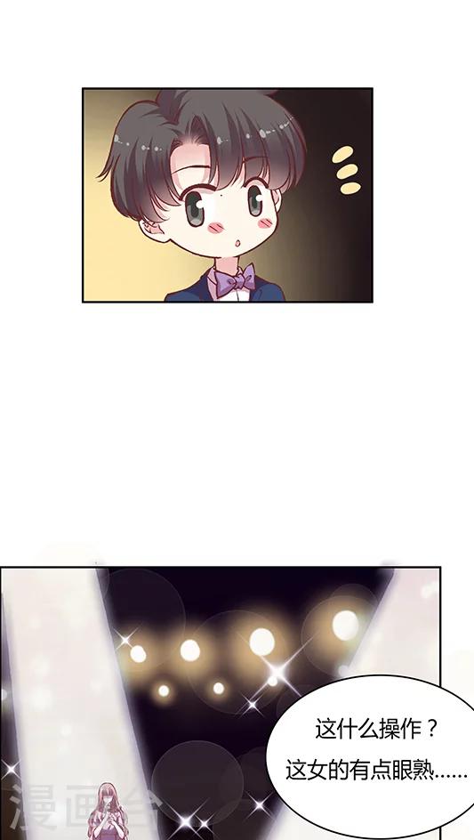 第58话 天壤之别的姐妹(2)-第71话