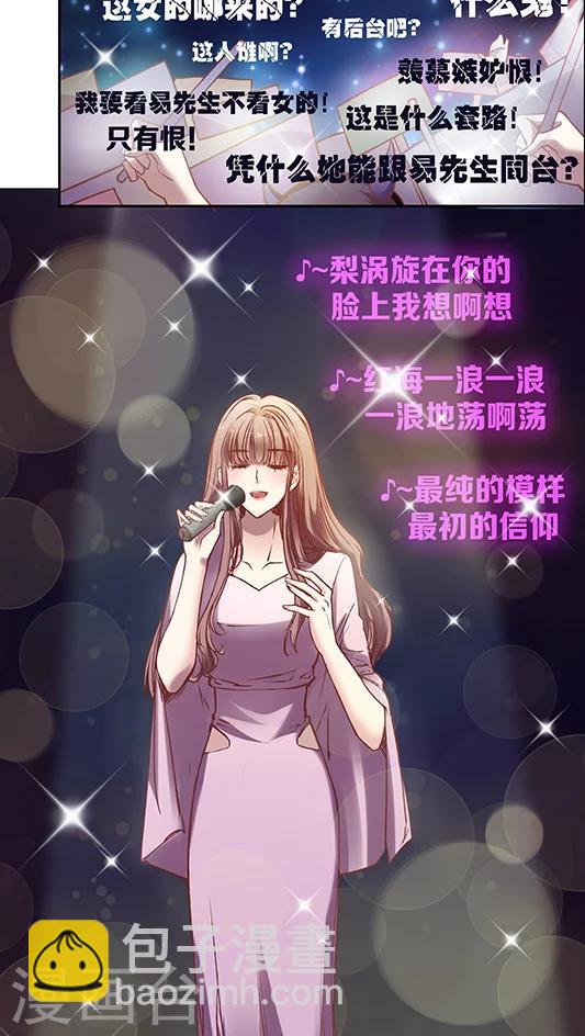 第58话 天壤之别的姐妹(2)-第71话