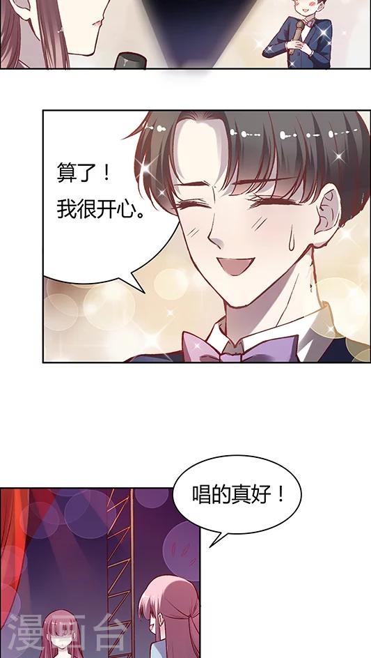 第58话 天壤之别的姐妹(2)-第71话