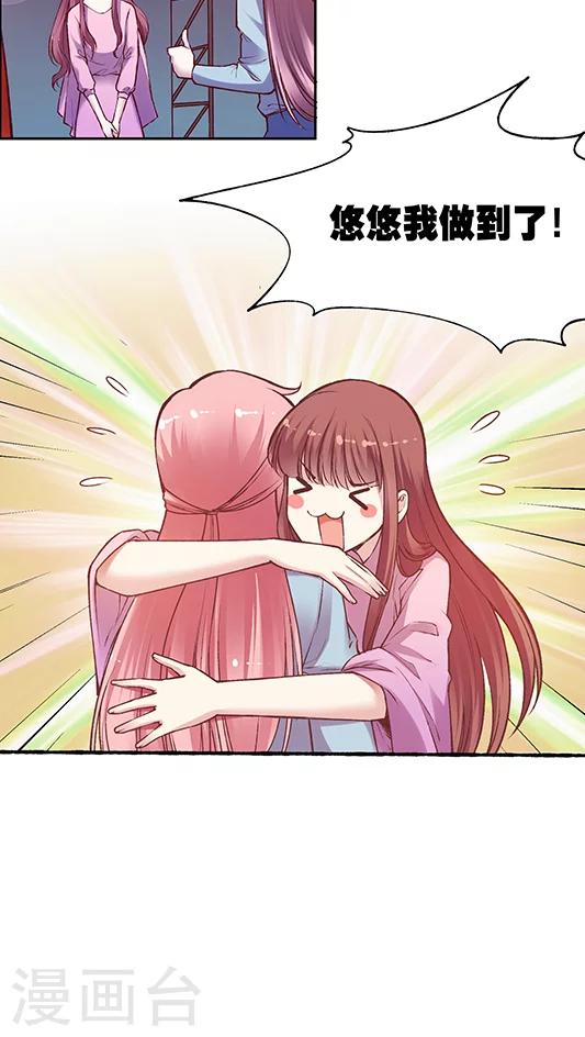 第58话 天壤之别的姐妹(2)-第71话