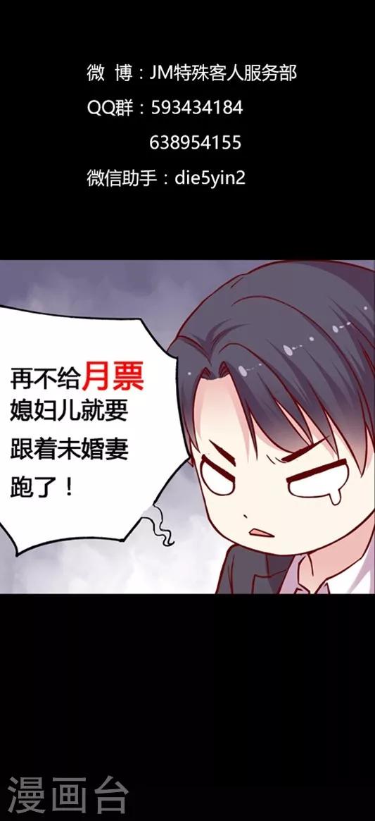 第58话 天壤之别的姐妹(2)-第71话