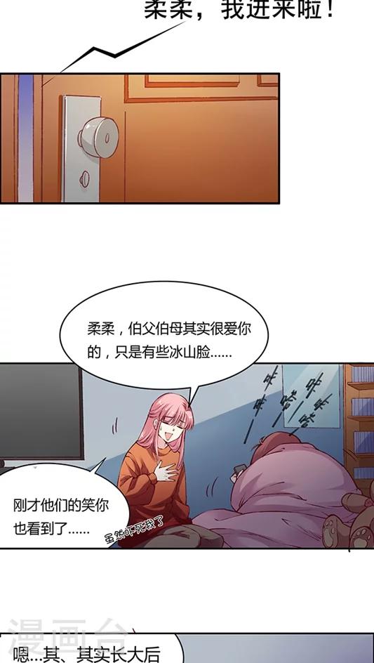 第58话 天壤之别的姐妹(2)-第71话